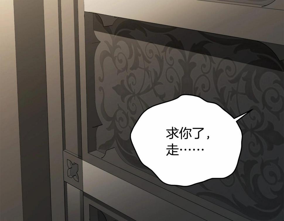 第114话 记忆恢复？202
