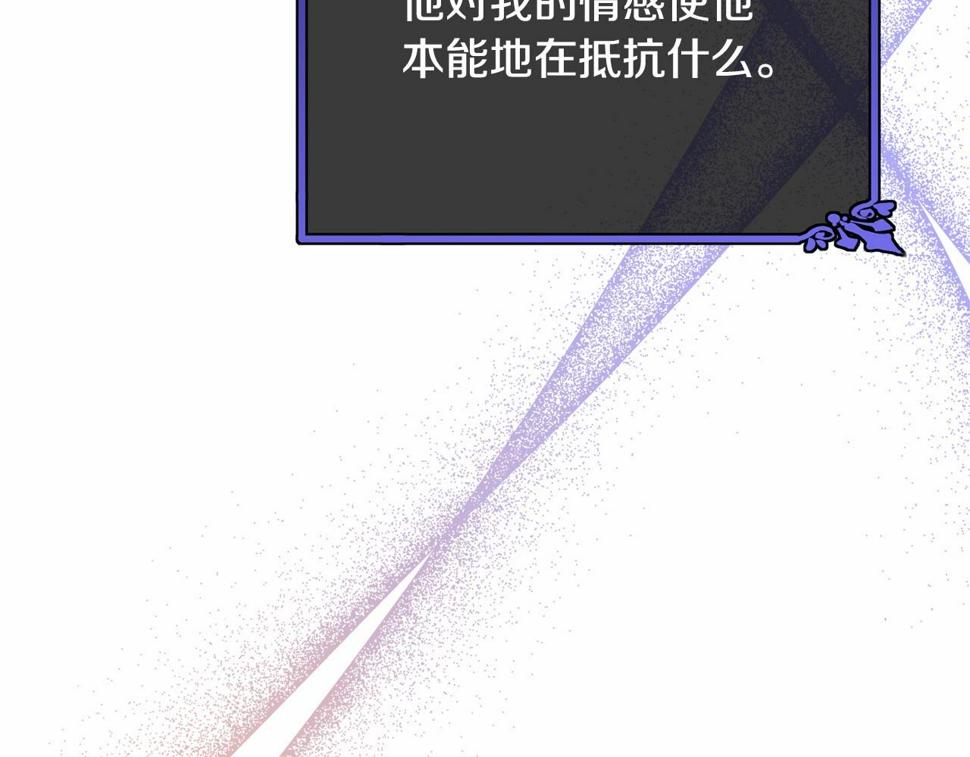 第110话 只喜欢你45