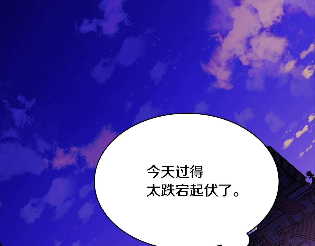 第54话 看不顺眼164