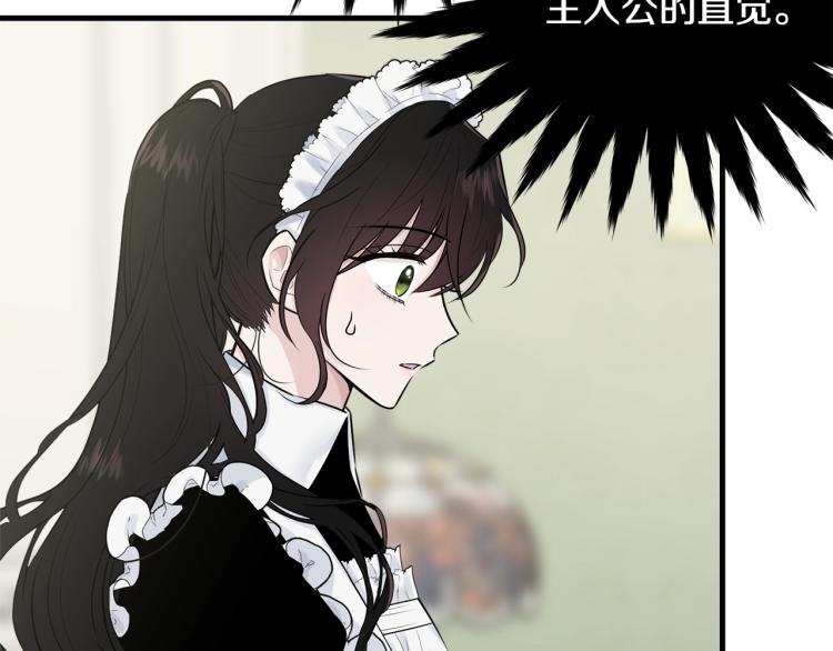 第31话 一定会幸福117