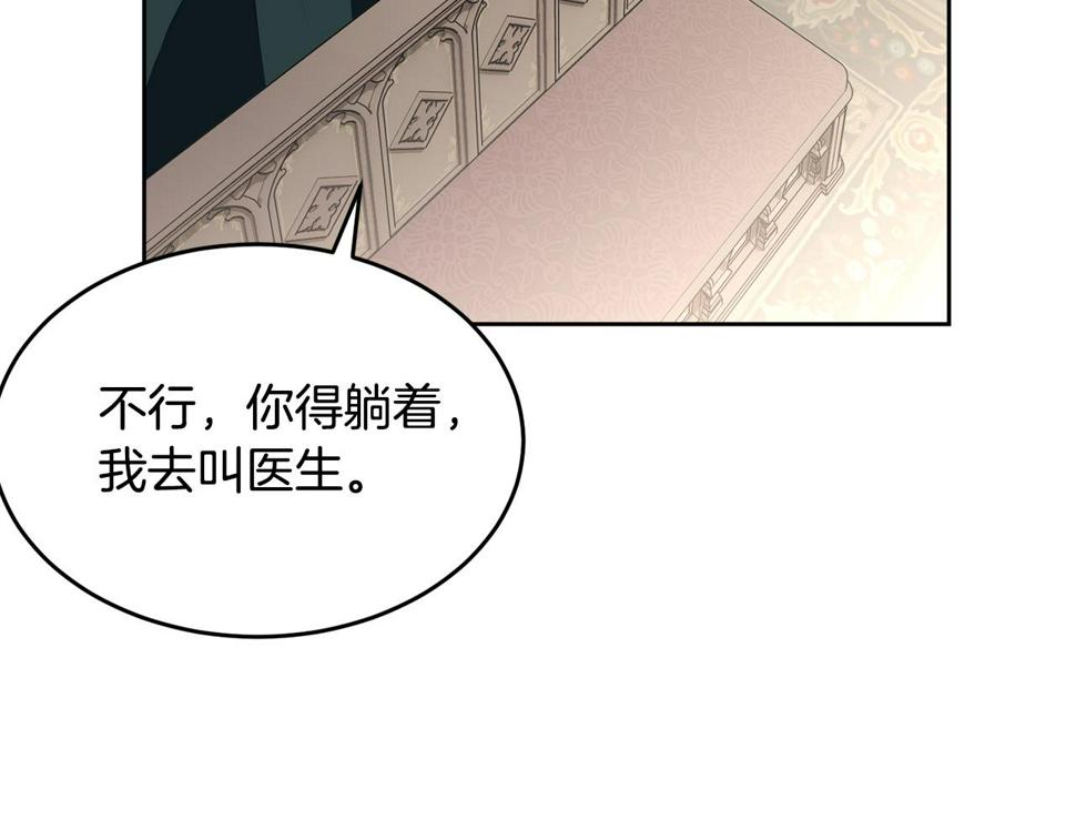 第116话 性命危机208