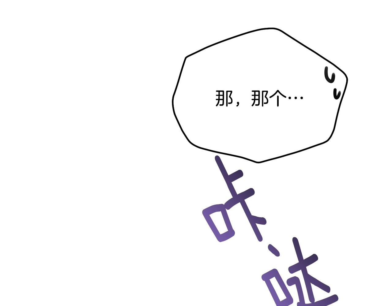 第81话苏醒108