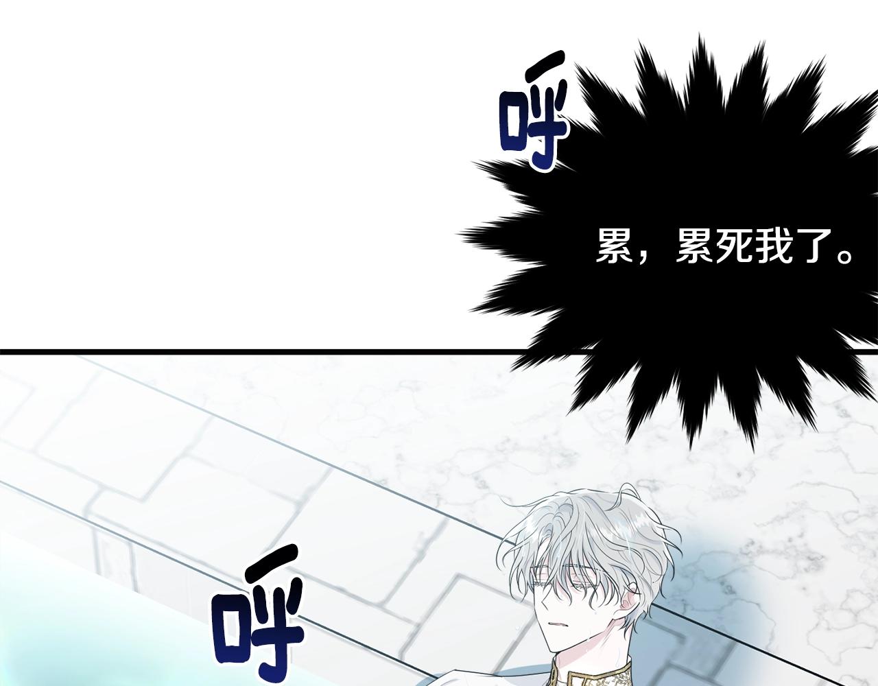 第57话 奋不顾身196