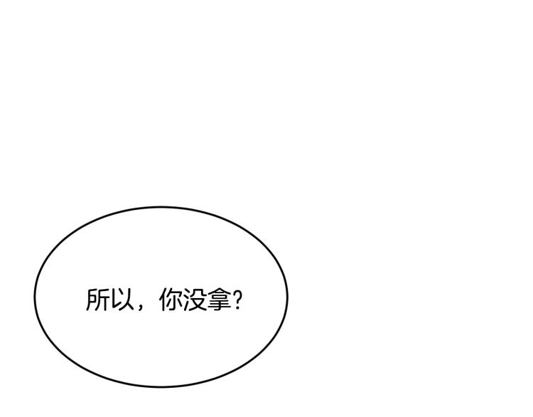 第5话 背着我撸串80