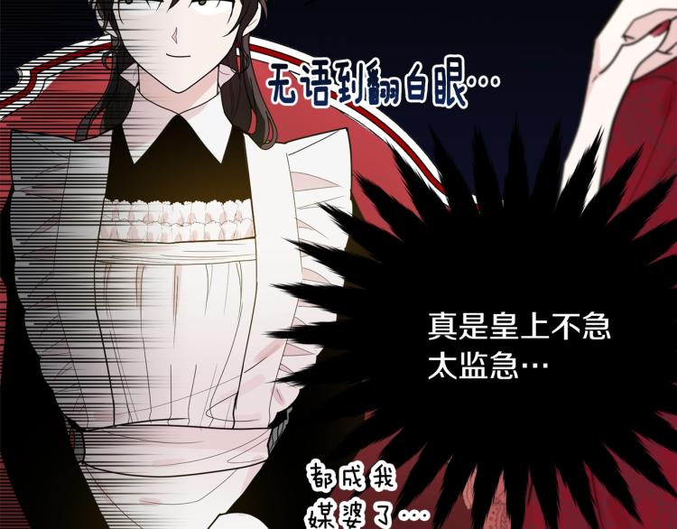 第5话 背着我撸串6