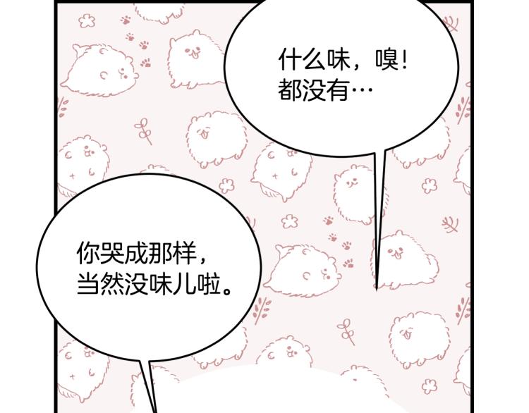 第6话 令人心疼174
