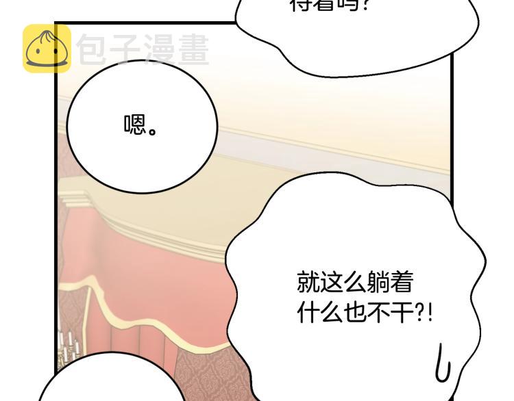 第25话 险些错过132