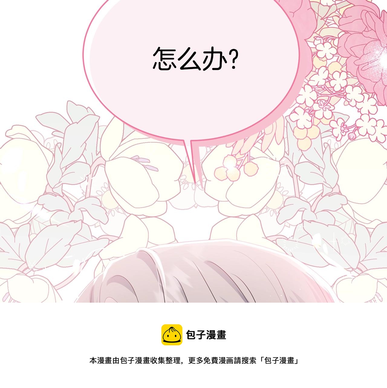 第74话 双双性转156