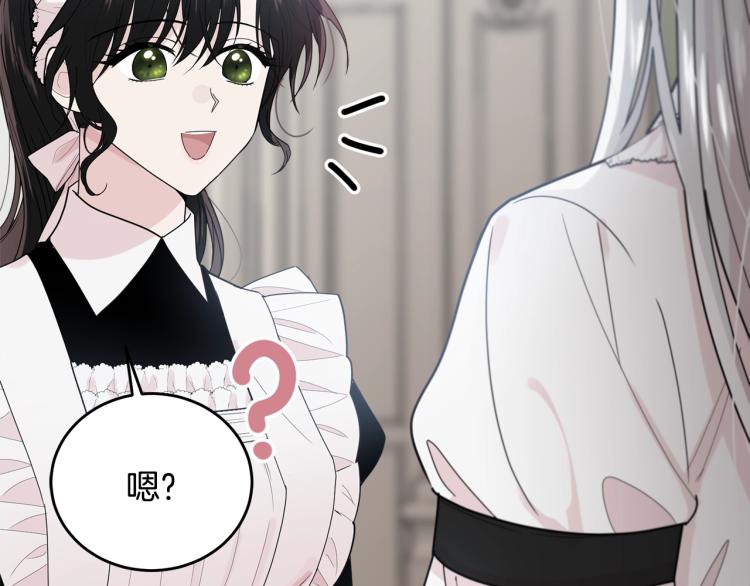 第3话 拒之门外211