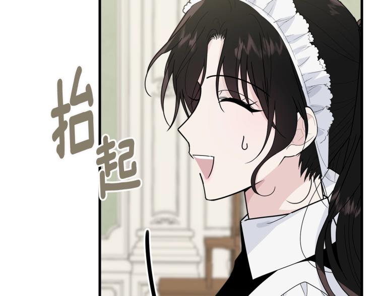 第21话 她的喜好97