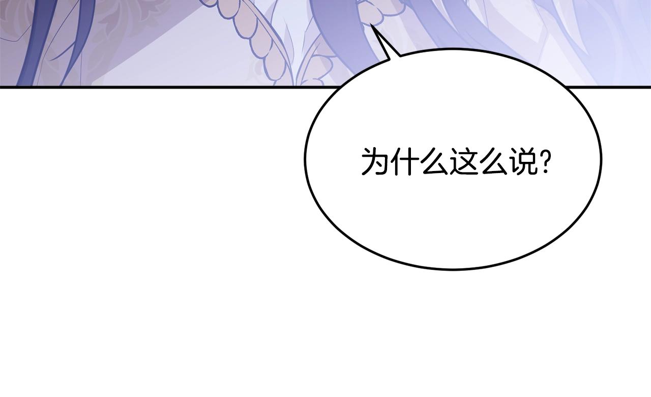 第84话185