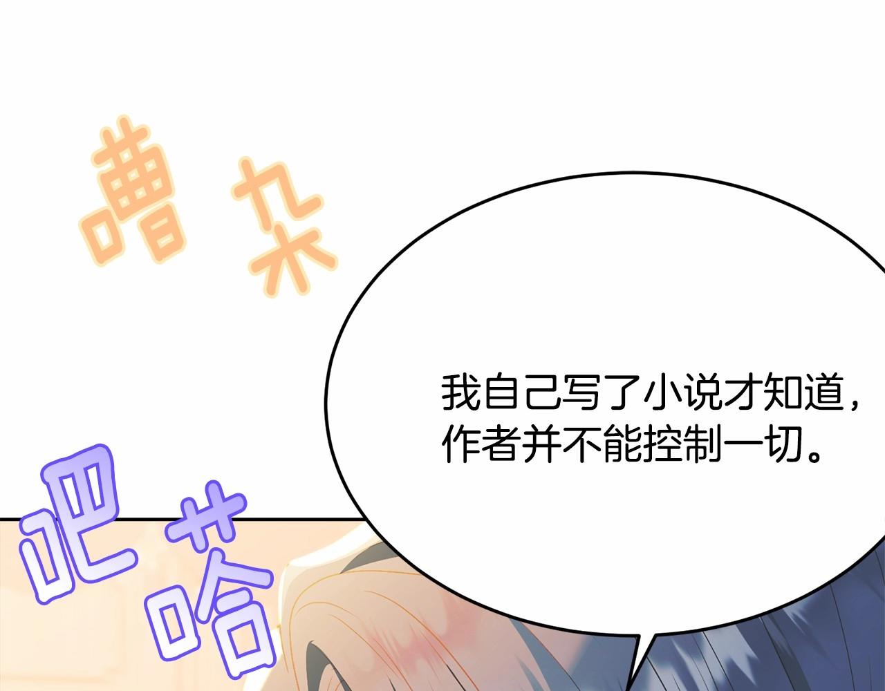 第91话 深夜聊天51