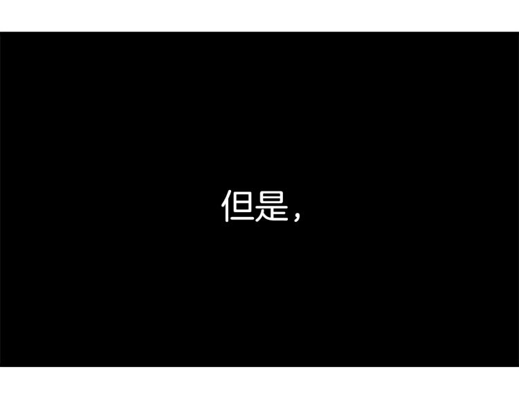第32话 猛兽突袭137