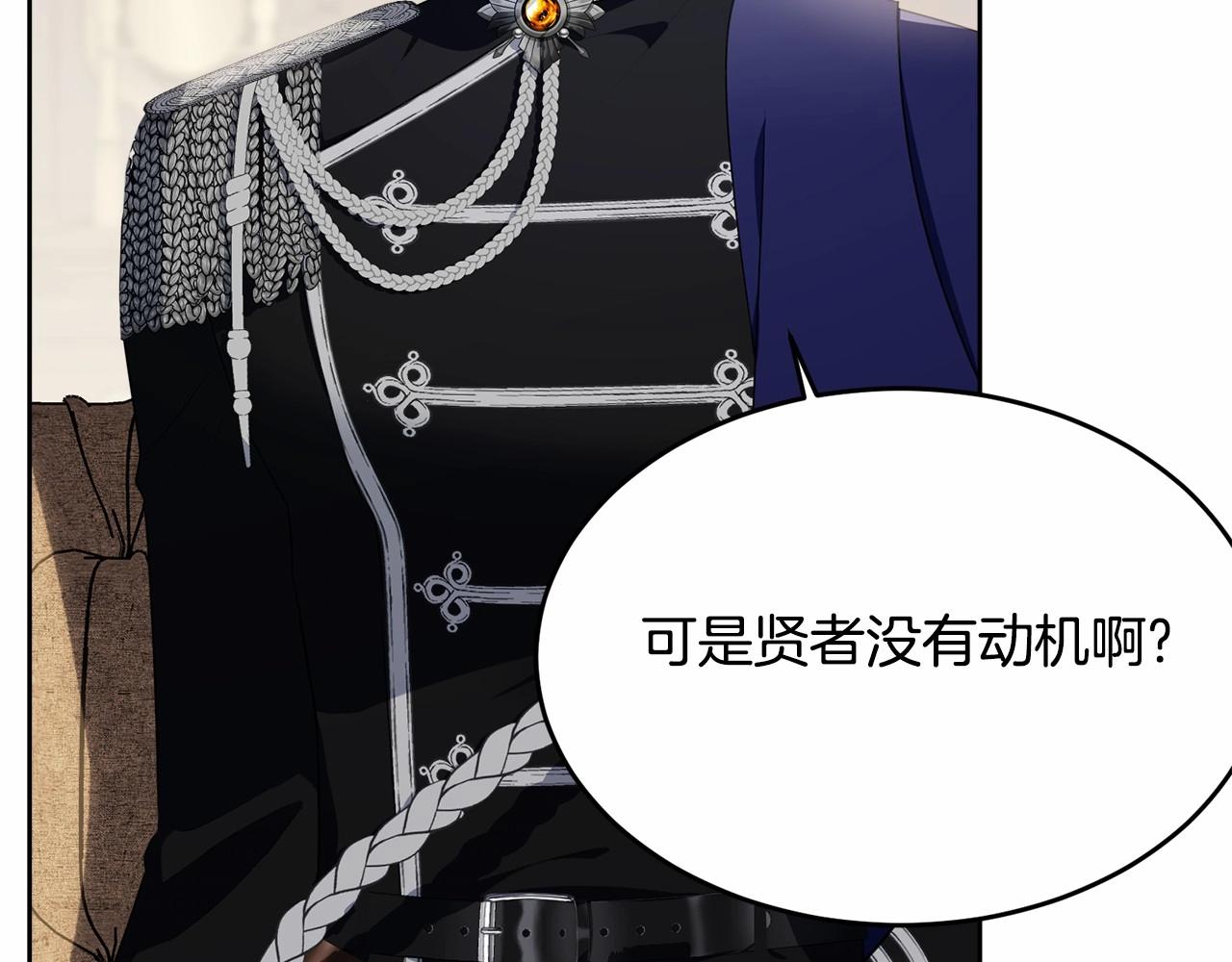 第101话 可信的人124