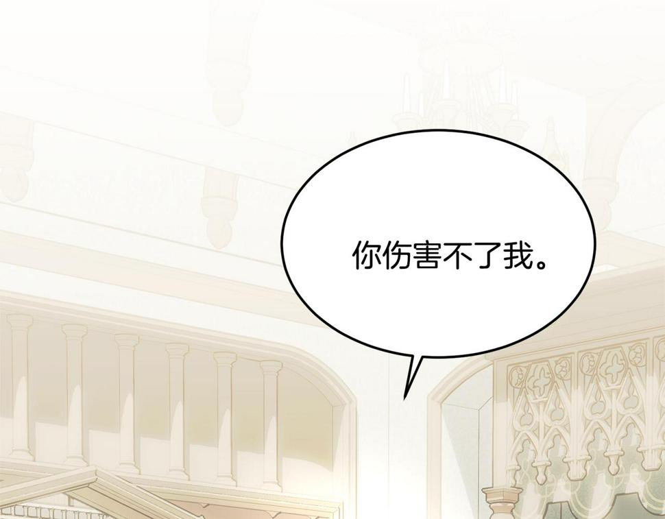 第115话 救人的办法34