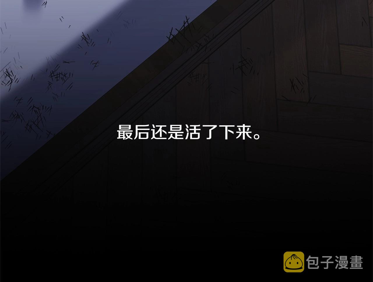 第95话 被抛弃的孩子170