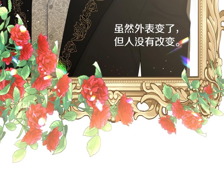 第44话 真实的模样68