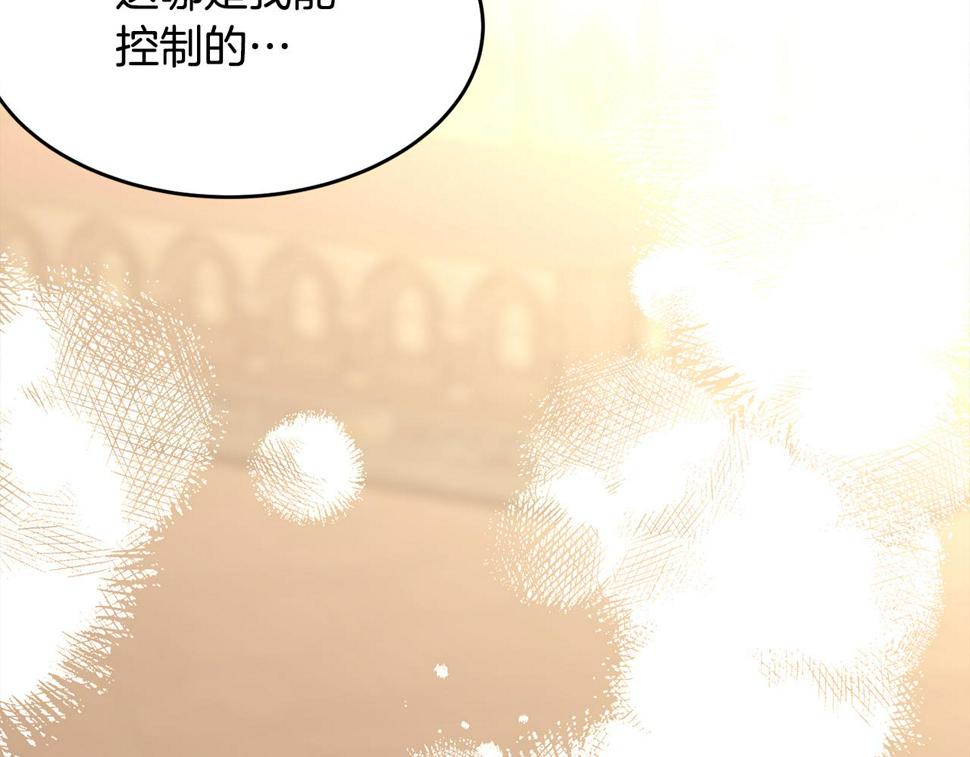第115话 救人的办法111