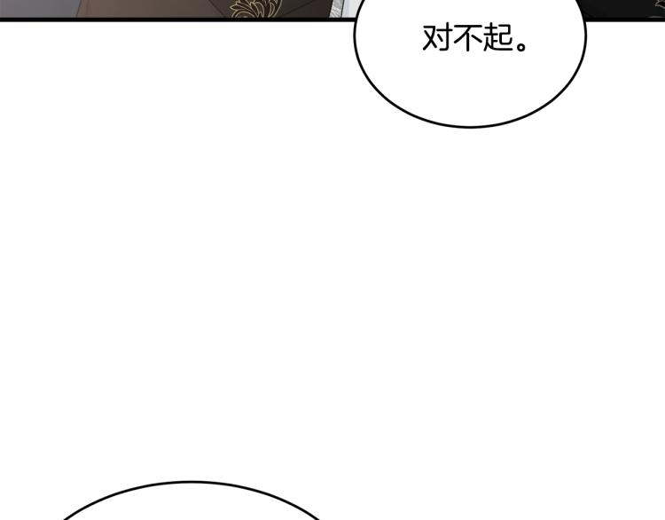 第45话 紧紧拥抱14