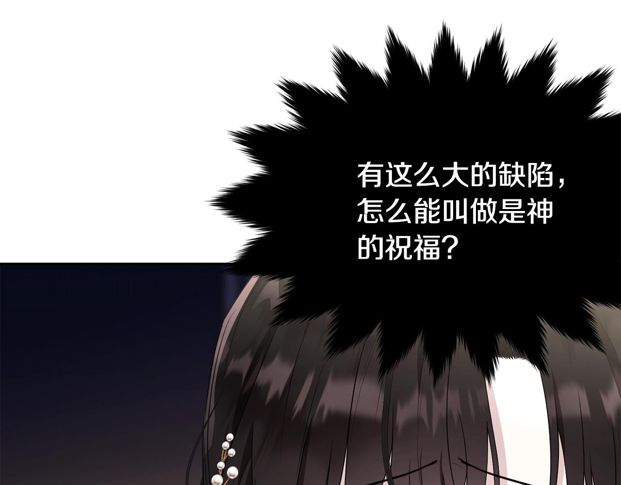 第84话60
