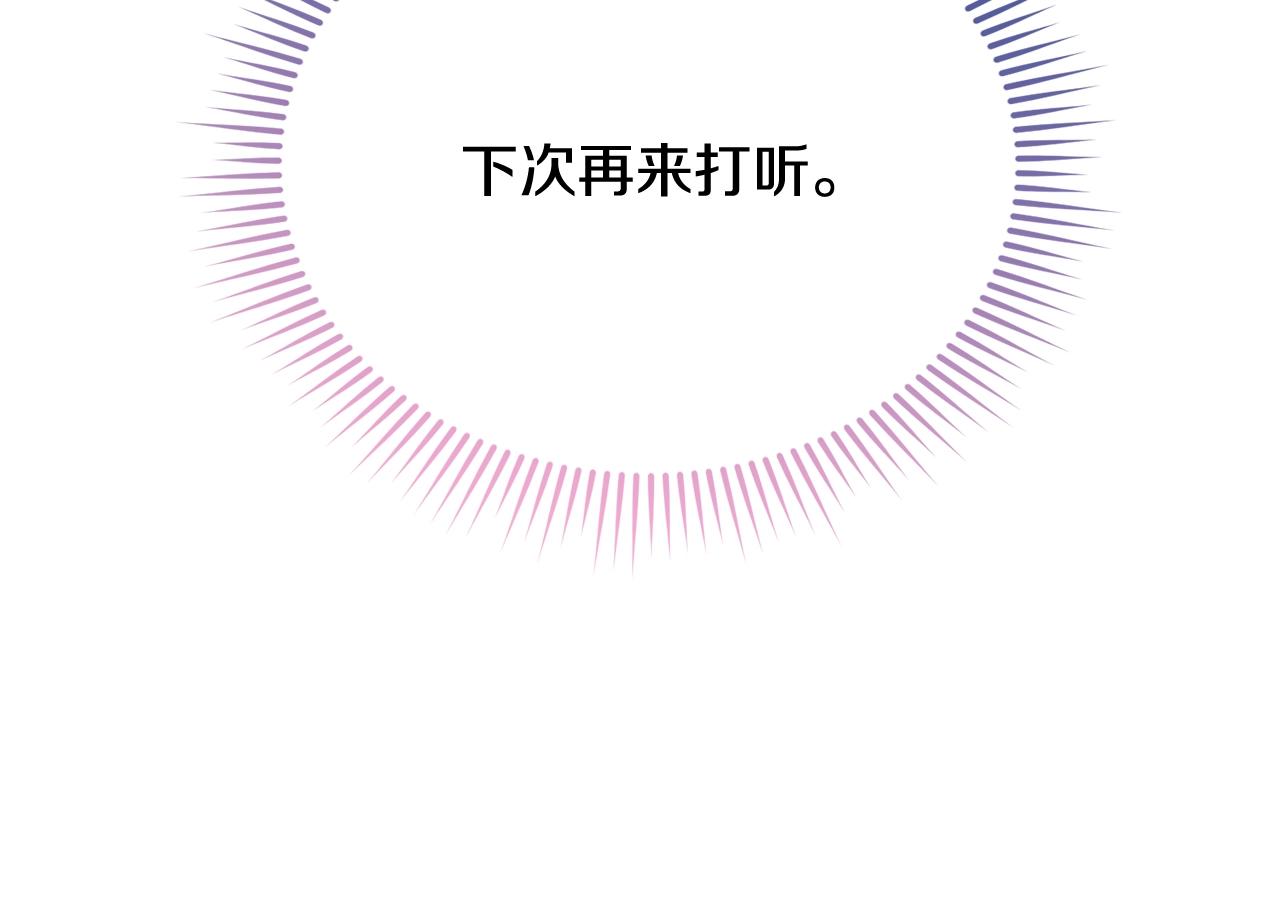 第56话 诱惑29