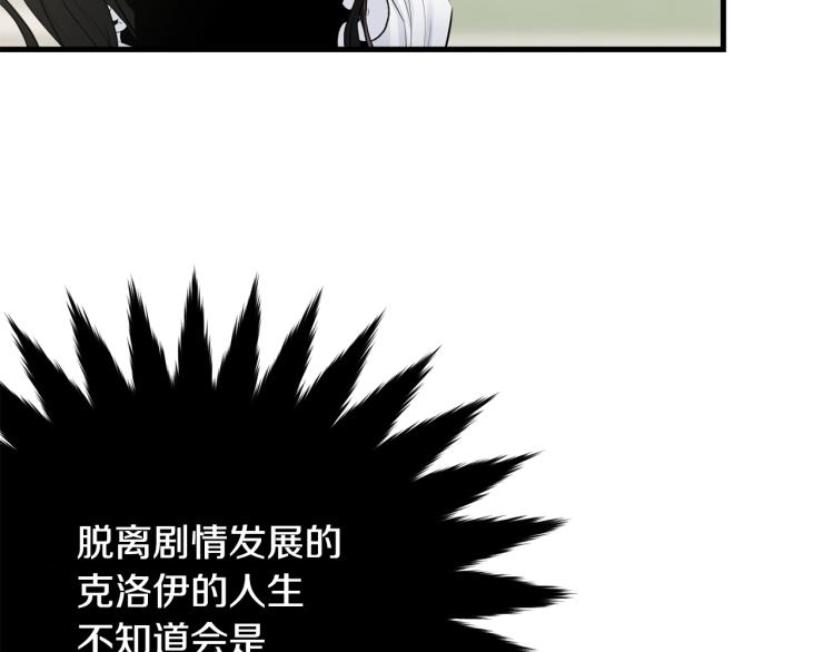 第31话 一定会幸福118