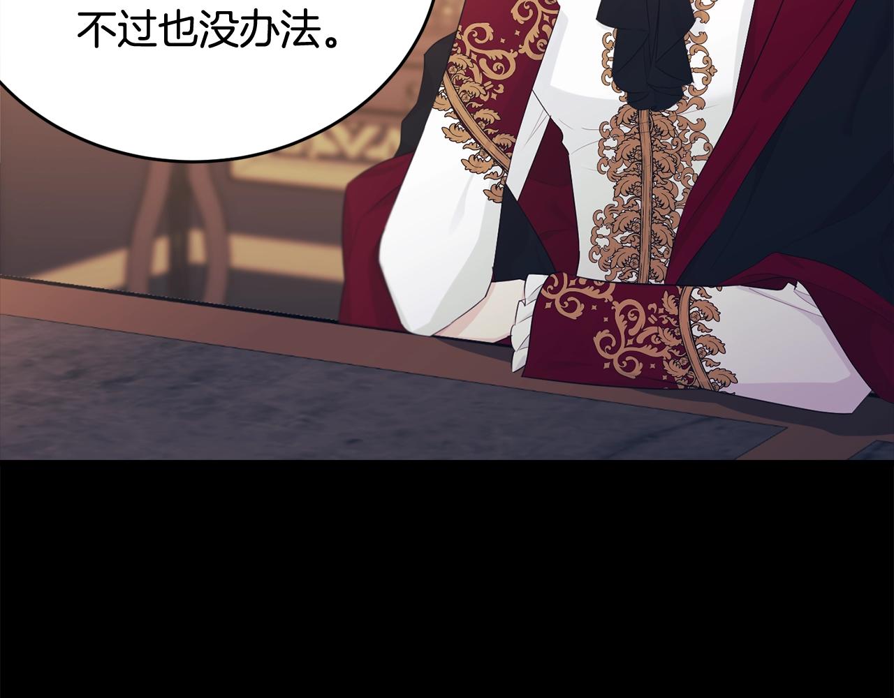 第71话 改变性别52