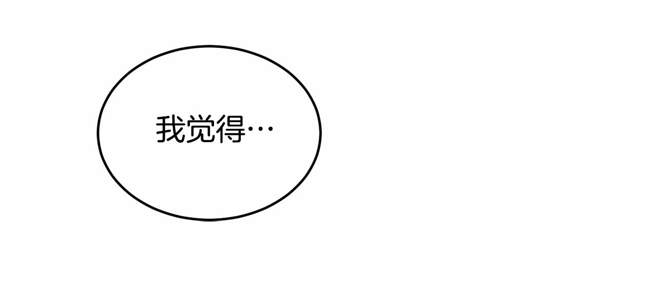 第101话 可信的人201
