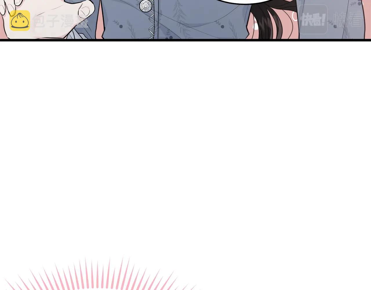 第51话 意外跌倒142
