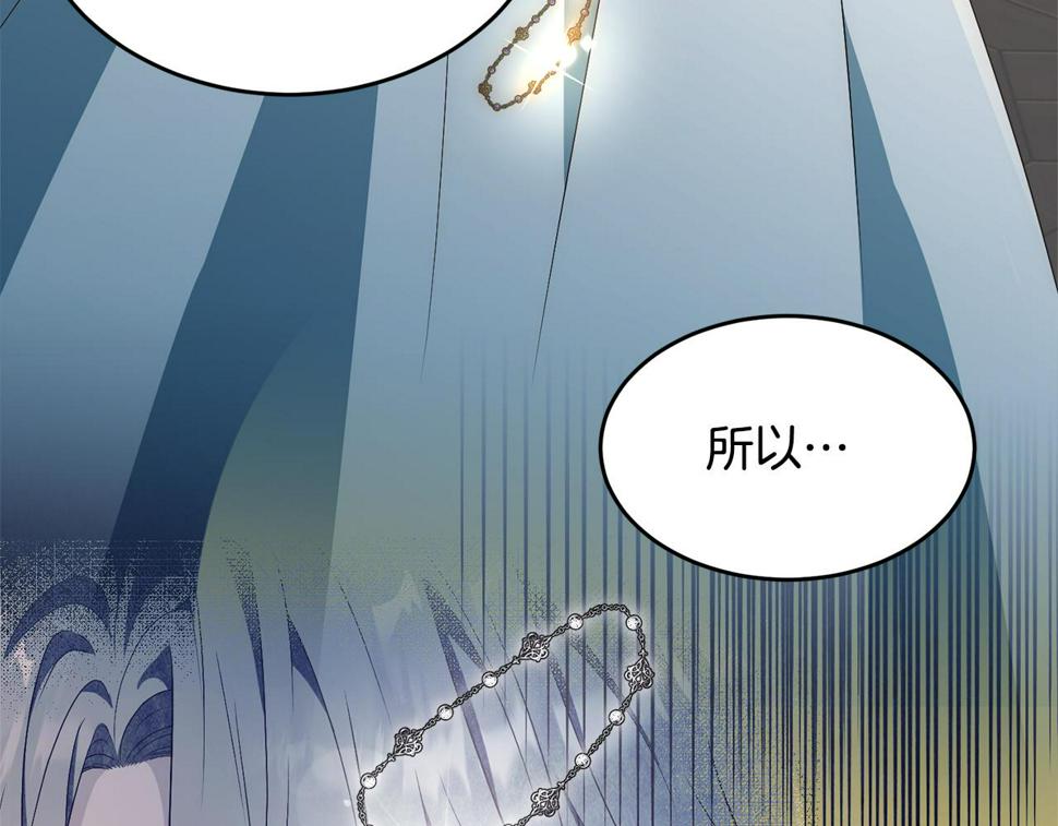 第115话 救人的办法37