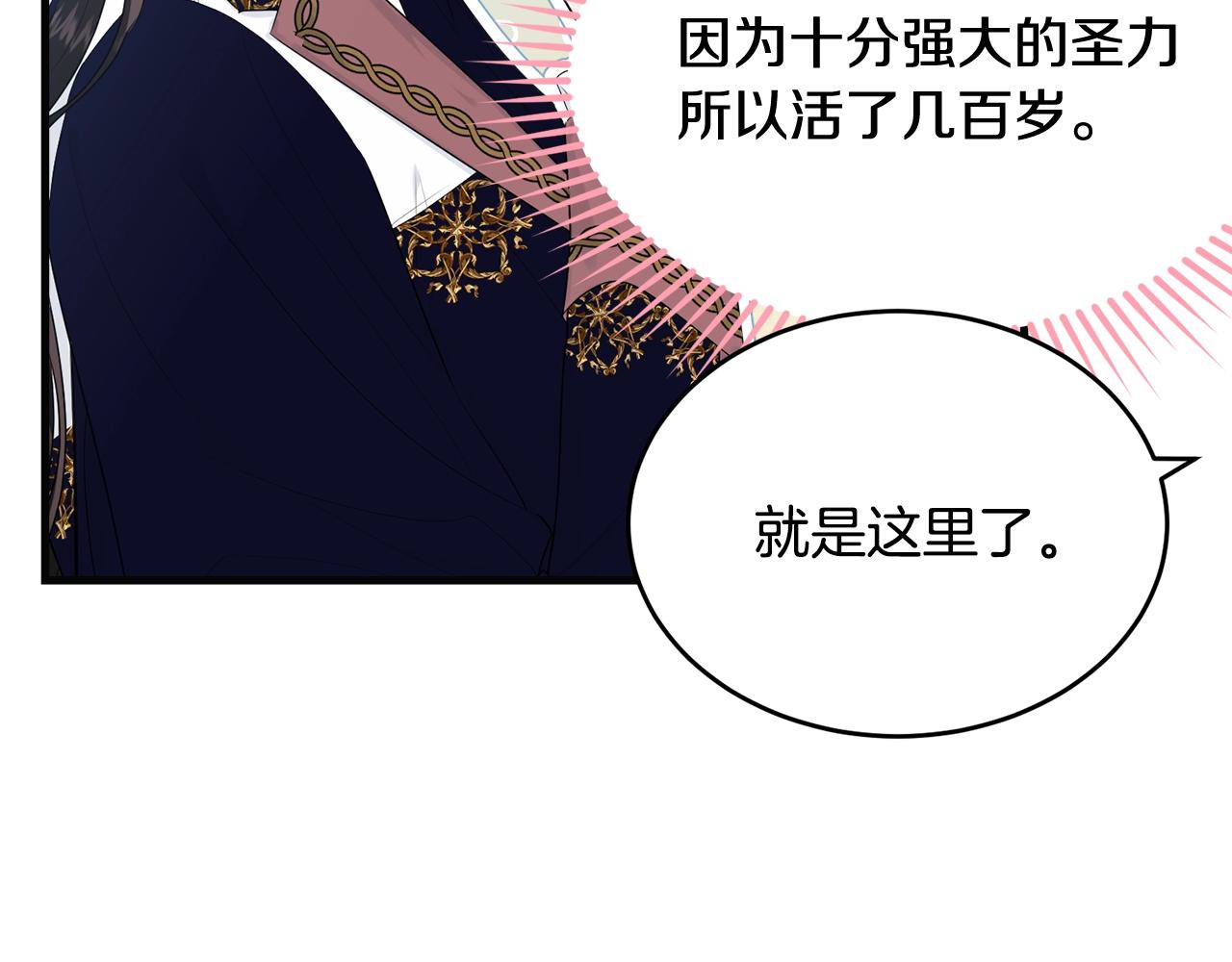 第57话 奋不顾身94