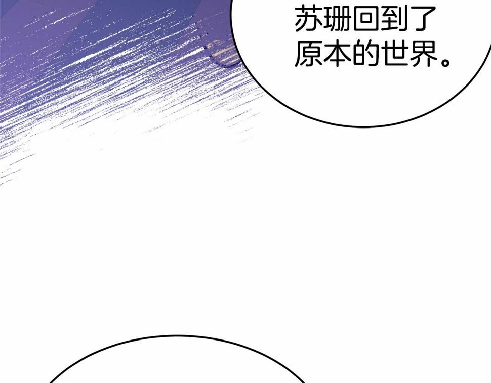 第113话 穿越的真相174