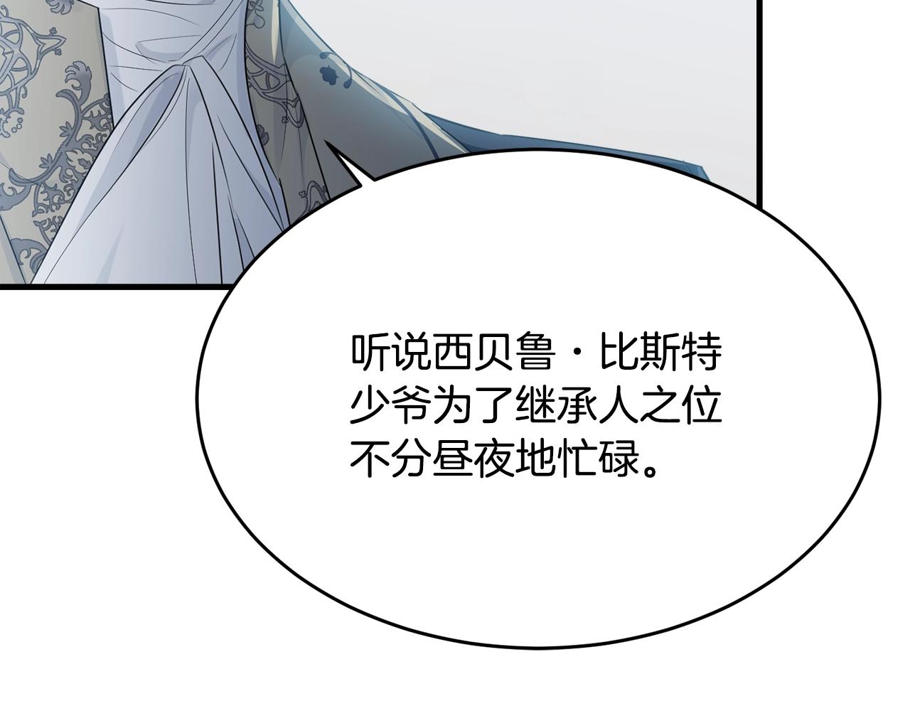 第49话 大改变181