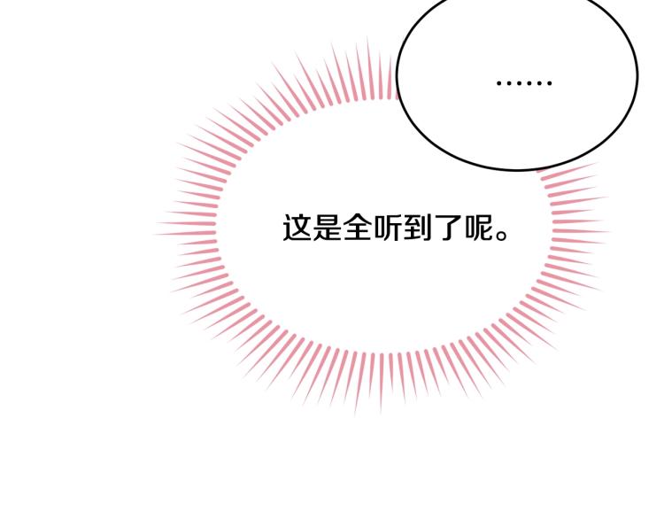 第17话 需要你118