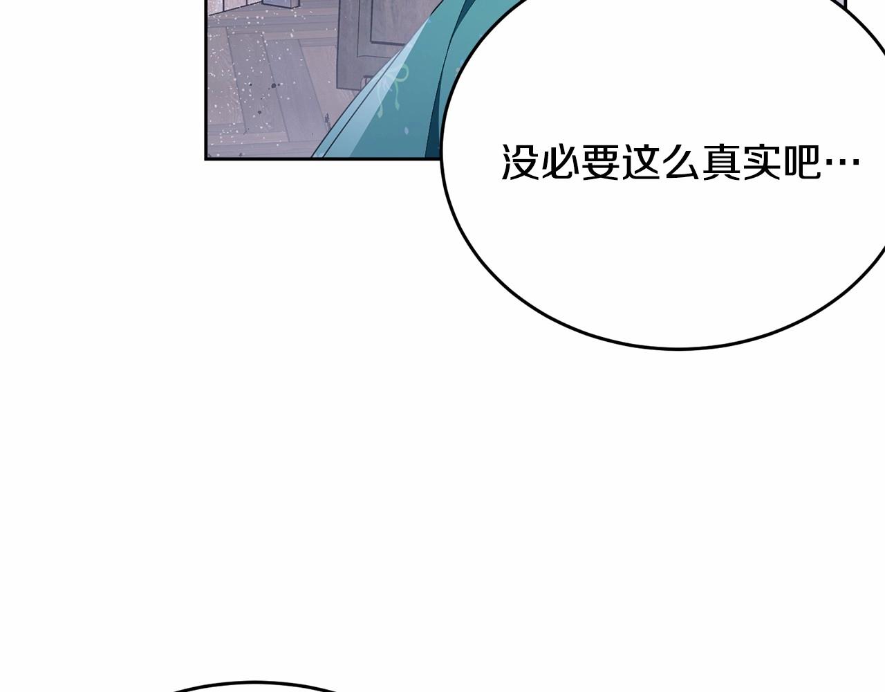 第94话 他的过往87