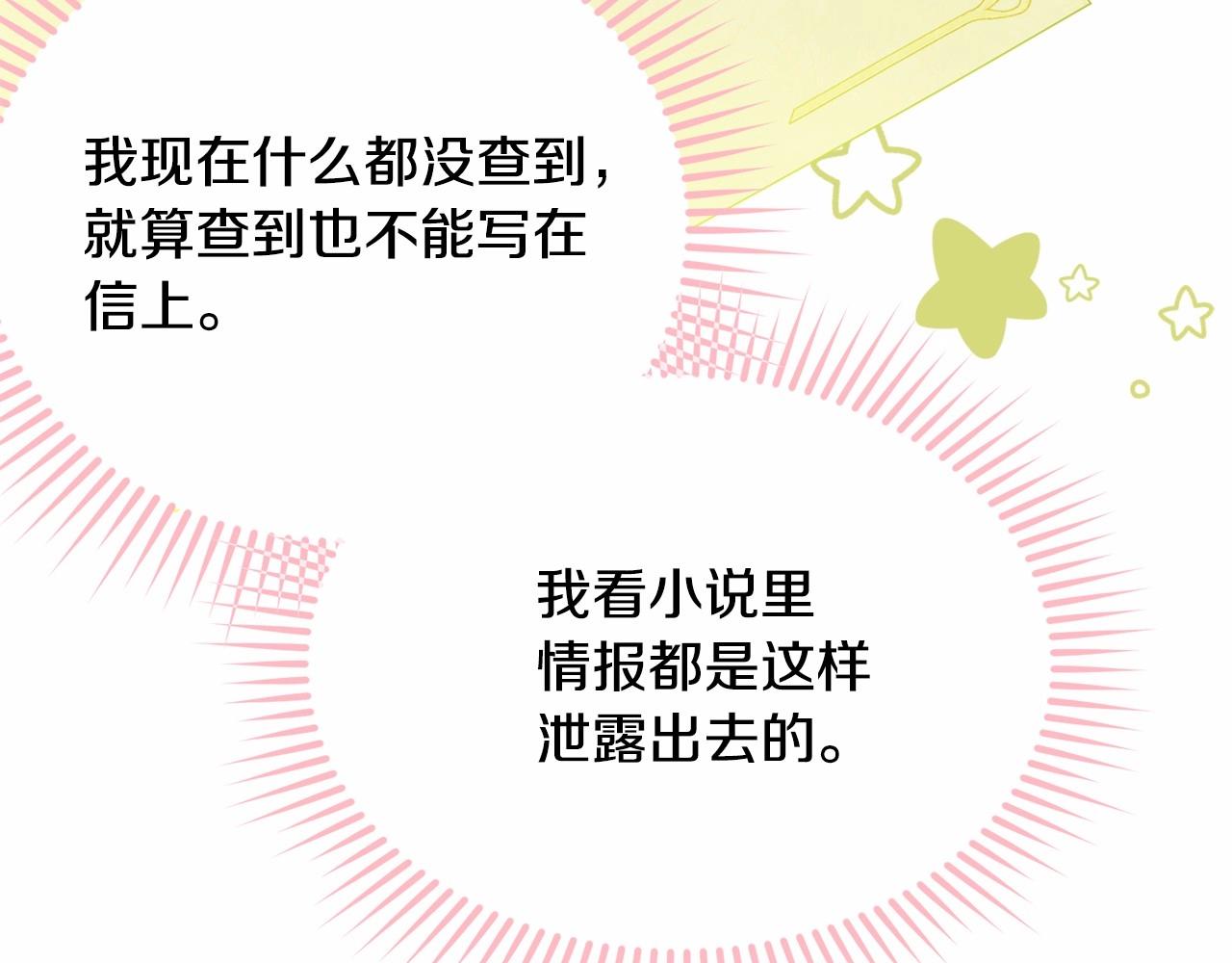 第89话禁书116