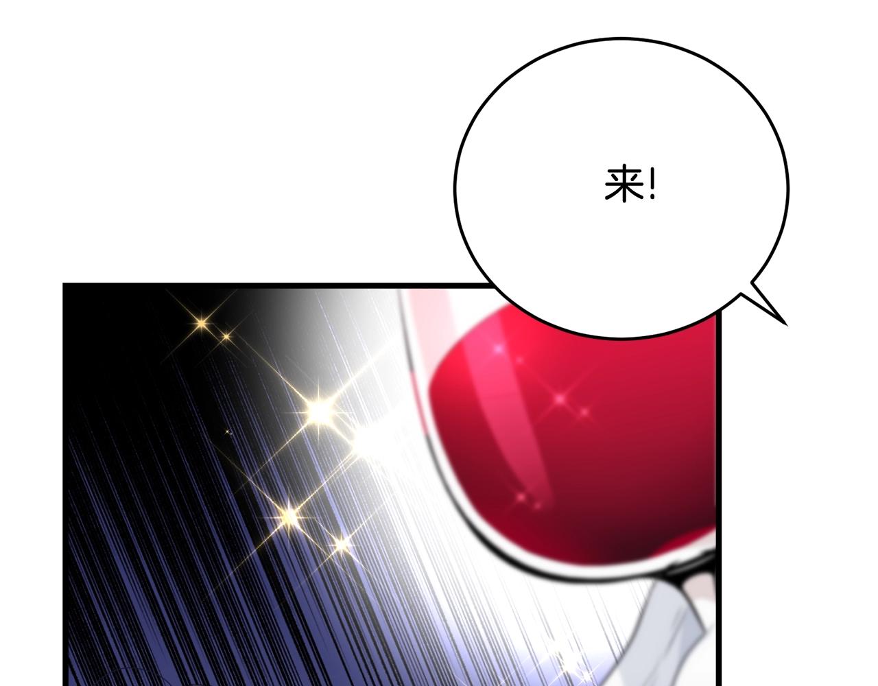 第70话 邪术93