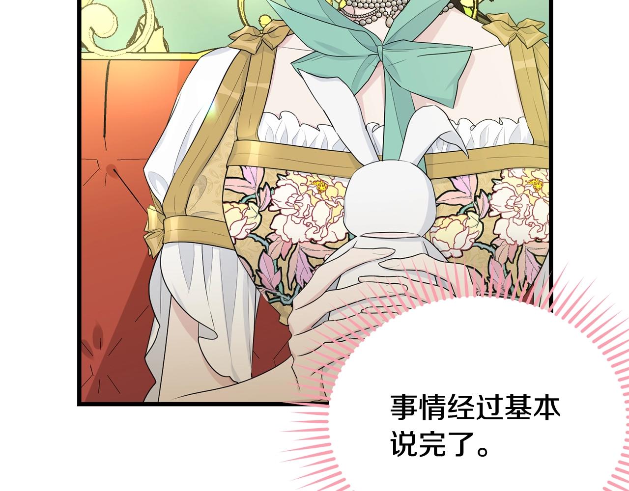 第69话 等我39