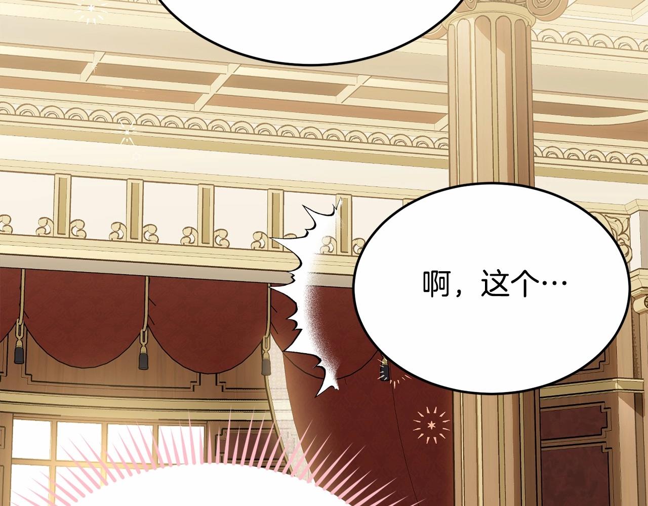 第90话醒悟135