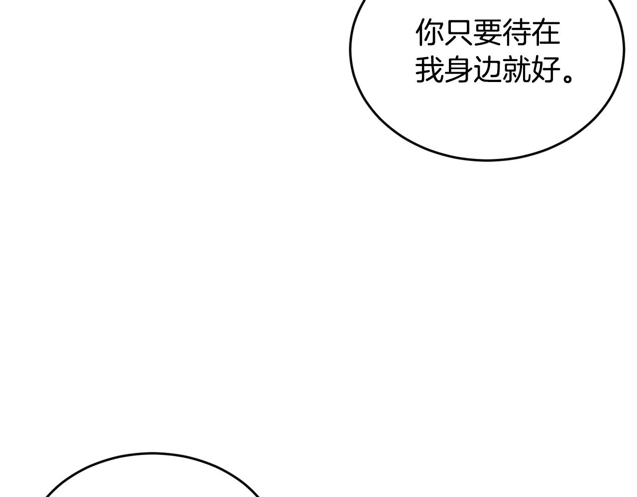 第84话92