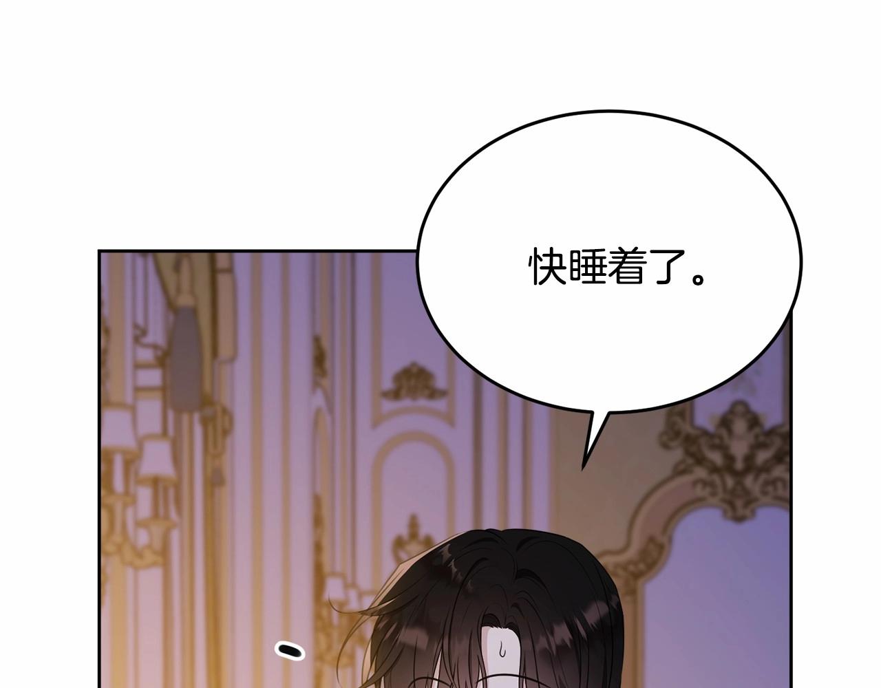 第91话 深夜聊天185