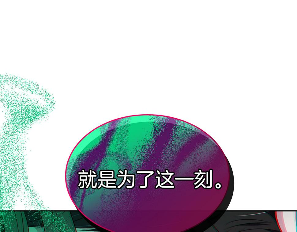 第117话 双向奔赴195