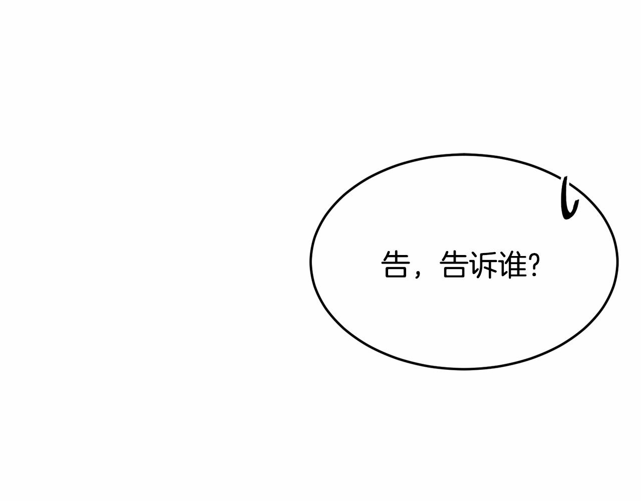 第90话醒悟189