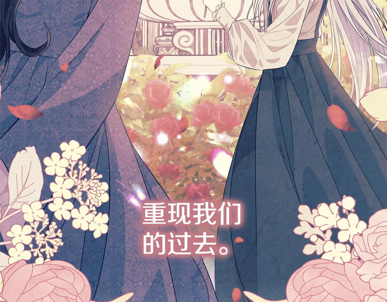 第77话 吻83