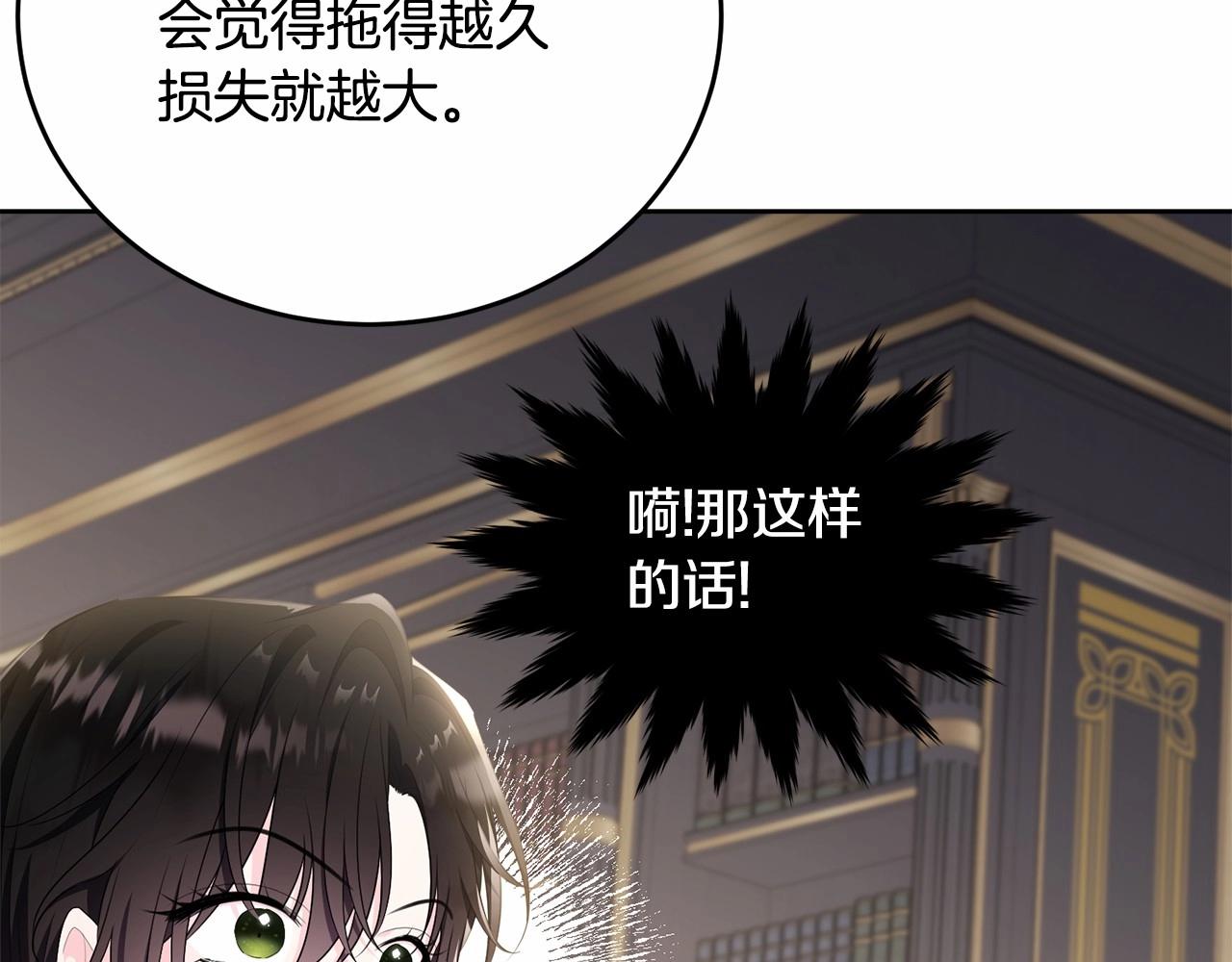 第101话 可信的人104
