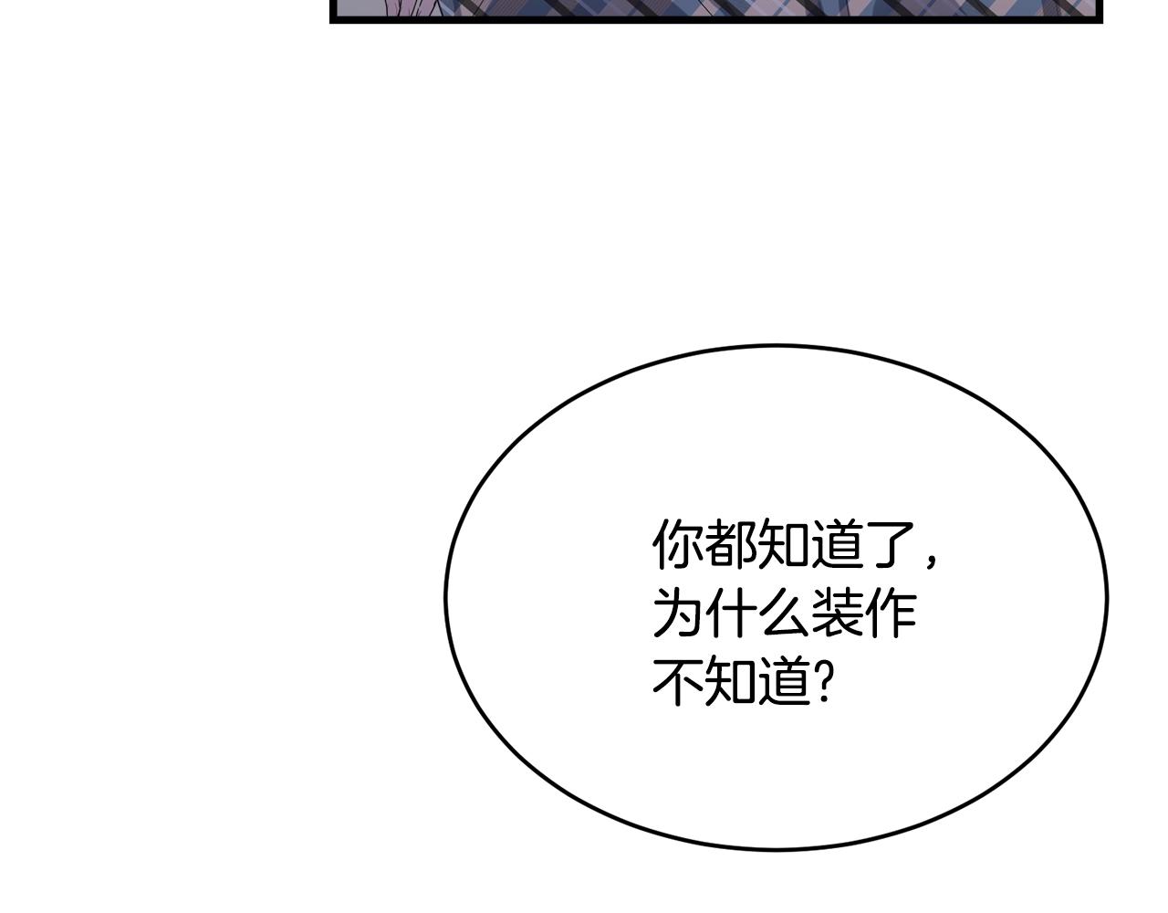 第75话 特别的人137