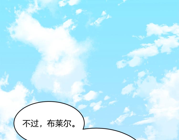 第1话 好欺负的侍女23