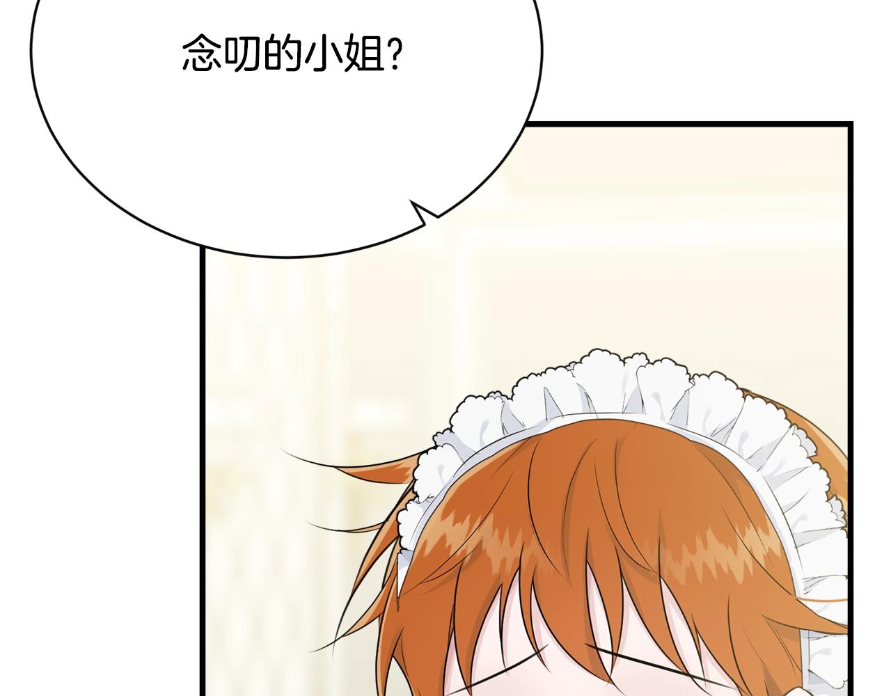 第51话 意外跌倒91