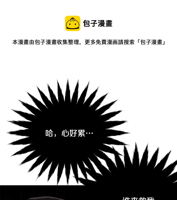 第27话 惊天秘密0