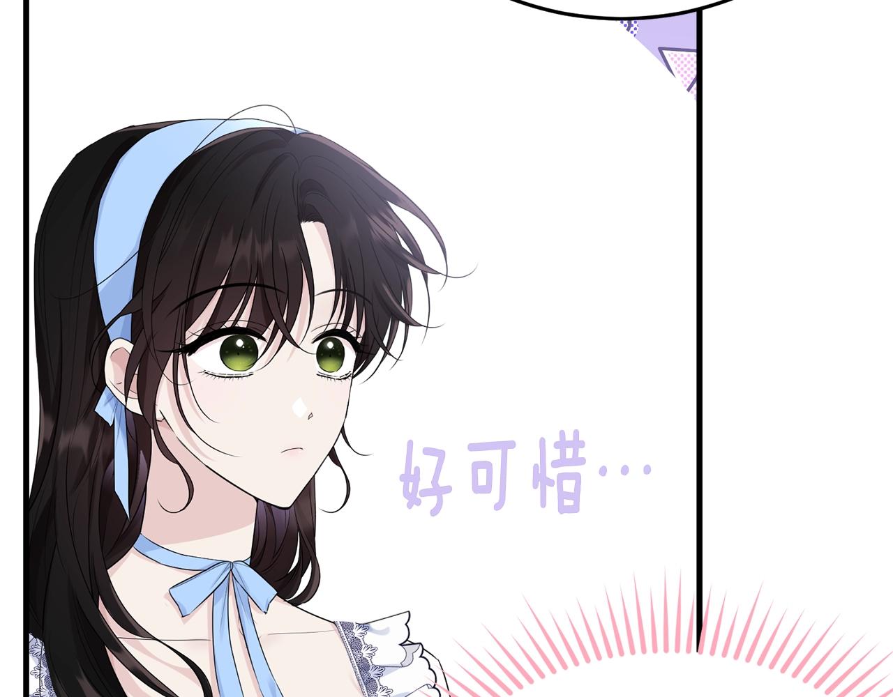 第76话 过度保护53